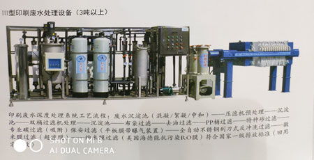 為 綠色印刷 貢獻(xiàn)力量 江蘇廣力環(huán)保亮相蘇州廣印博覽會(huì)