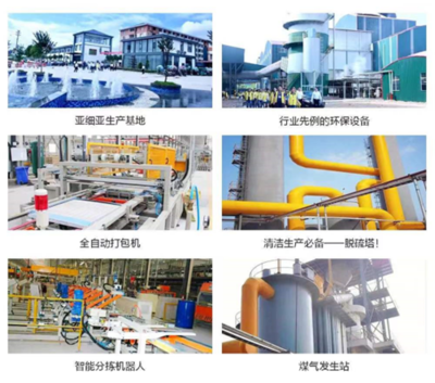 榮耀時刻|品牌力、產(chǎn)品力雙驅(qū)動 亞細亞瓷磚獲評「上海好商標」!