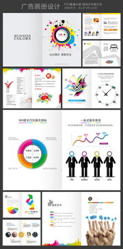 創意畫冊設計 廣告印刷傳媒公司的視覺敘事與品牌演繹