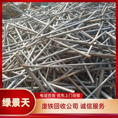鄭州綠景天環(huán)?；厥?專業(yè)可靠，助力企業(yè)資源循環(huán)與成本優(yōu)化